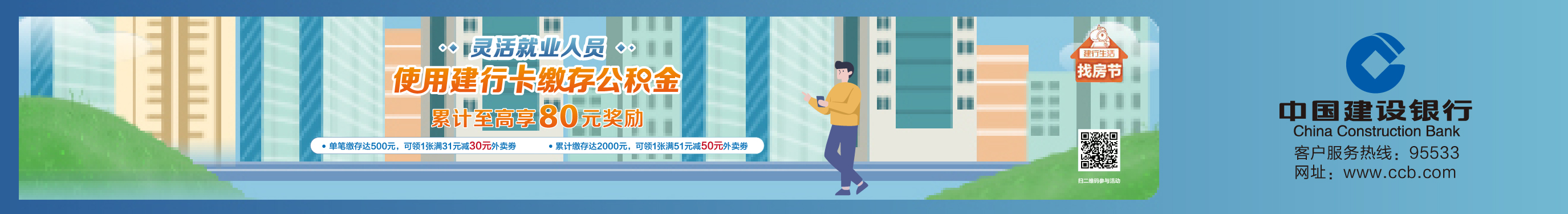 建行徐州分行